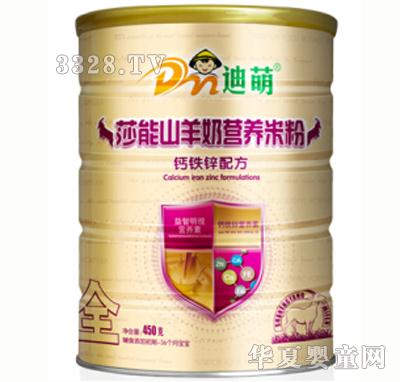 ����450g�}�F�\�䷽ɽ���̠I�B(y��ng)�׷�