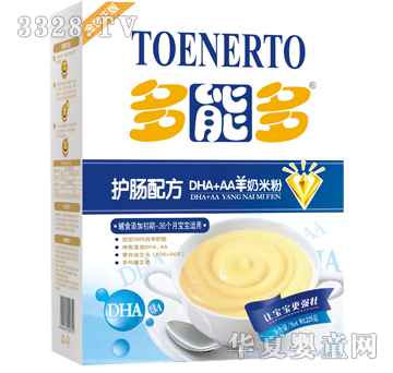 ���ܶ��o�c�䷽DHA+AA�����׷�