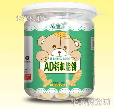 ������AD�}�C���