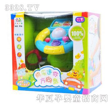 �۾����T�R��-�옷���㷽��P916