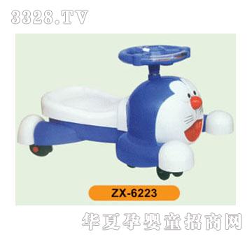 ����ͯ�u�[܇ZX-6223