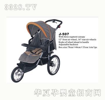 ���R�냺܇J-507