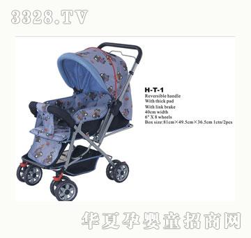 ���R�냺܇H-T-1