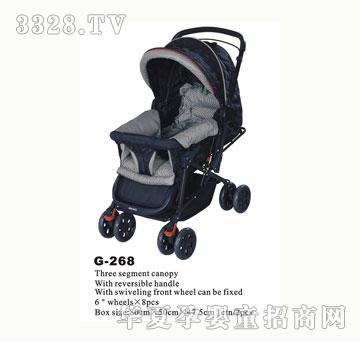 ���R�냺܇G-268