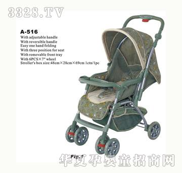 ���R�냺܇A-516