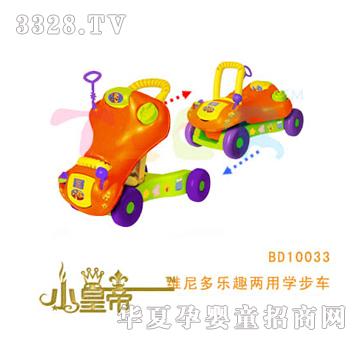 ��A�A���S�����Ȥ���ÌW��܇BD10033