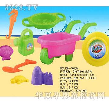 ����DM-1606W219����܇�M����