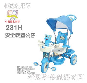 ��������݆܇231H