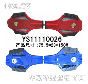 �hʢ�X�����壨������YS11110026