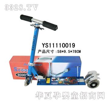 �hʢ��݆�W������܇�����p��YS11110019