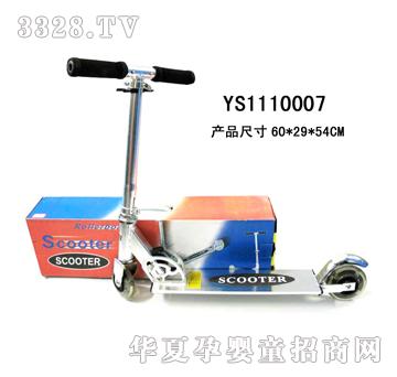 �h(yu��n)ʢȫ�X�W�⻬��܇(ch��)YS11110007