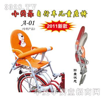 Сؐ��늄�(d��ng)܇��ͯ���γ�ɫ