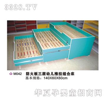 ϲ���_(d��)�����������׃������M�ϴ�M042