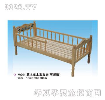 ϲ���_(d��)ԭľ܇ľ������M041