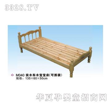 ϲ���_(d��)��ľ܇ľ������M040