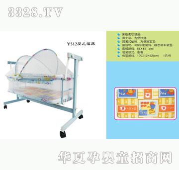 ���Ř�Y512�냺�u��