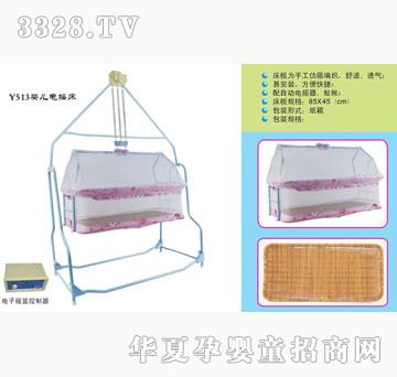 ���Ř�Y513�냺늓u��