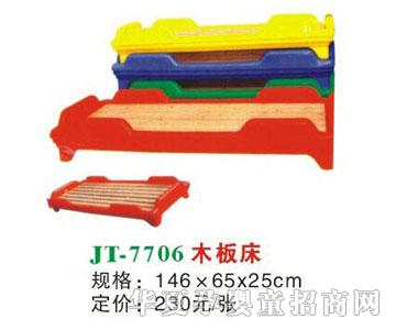 ϲ����JT-7706ľ�ƴ�