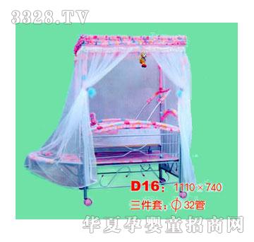 ���i��ͯ��������D16