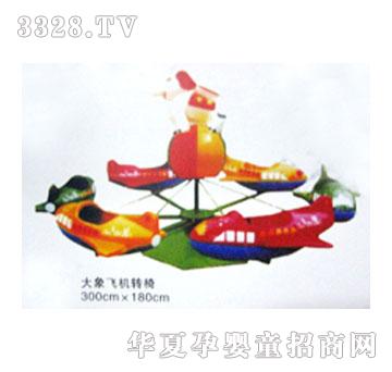 ���w�C�����D(zhu��n)��