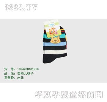 �s�A��ʿ��1024200401916