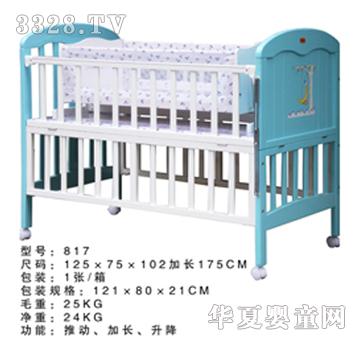 �Ì�ؐͯ��xz-817