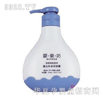 ���˷�-�냺�aˮ��ԡ¶200ml