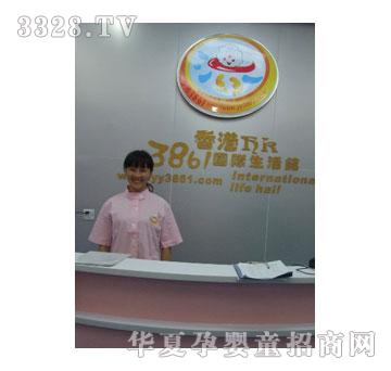 ���3861������