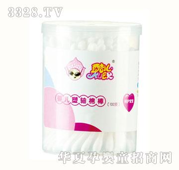 �ჺ�냺���S�ް���100֧��QQ-3012