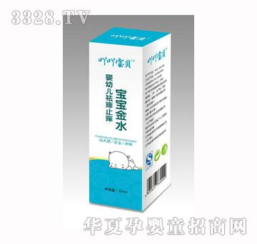 ߹߹��ؐ���׃�����ֹ�W������ˮ100ml