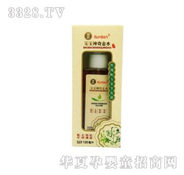 �������������ˮ