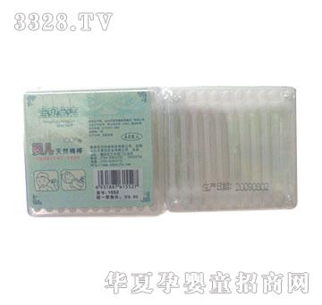 ���HBJ-HL-015�냺��Ȼ�ް�44֧�b