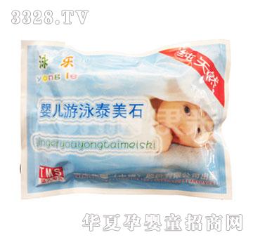 ���HӾ���냺��Ӿ̩��ʯ