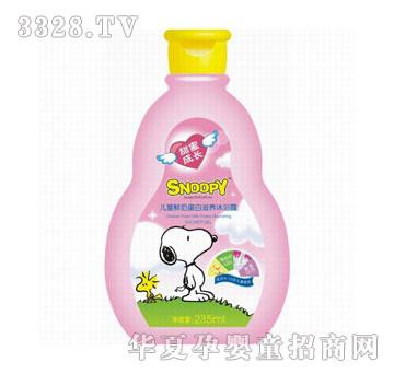 ʷŬ�ȃ�ͯ�r�̵������B(y��ng)��ԡ¶