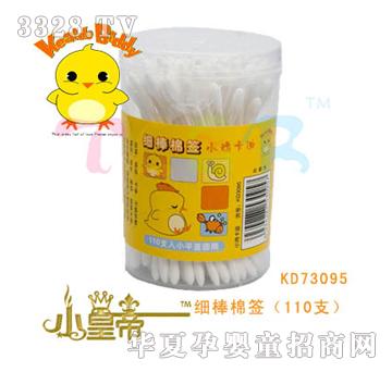 ��A�A����(x��)���޺���110֧��KD73095
