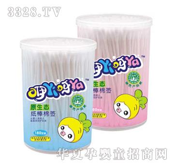 ����ѽѽԭ���B(t��i)�����޺�