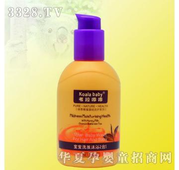 ������200ml����ϴ�l(f��)��ԡ����һ