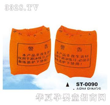 ��ͯST-0090�ֱ�Ȧ