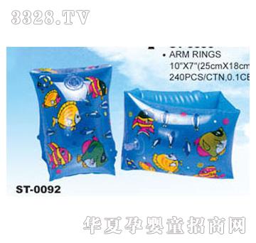 ��ͯST-0092�ֱ�Ȧ