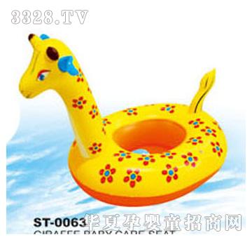 ��ͯST-0063��Ӿ��