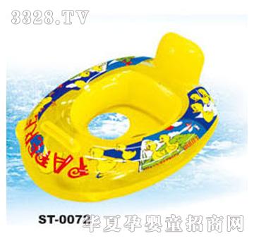 ��ͯST-0072��Ӿ��