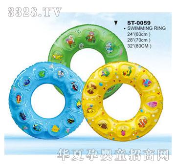 ��ͯST-0059��ӾȦ