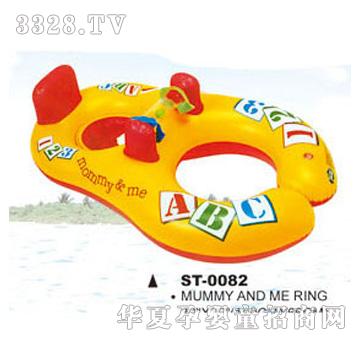 ��ͯST-0082��ӾȦ