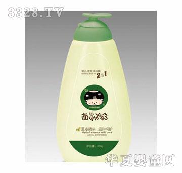 ����̫��200g�냺ϴ�l(f��)��ԡ¶����һ