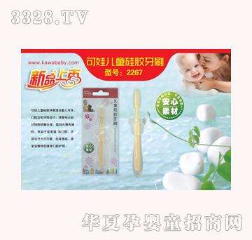 2267-���ރ�ͯ���z��ˢ