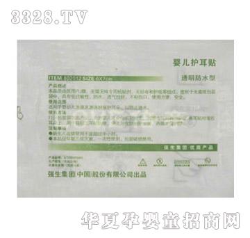 ���H�냺�o���N