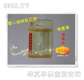 ��������ָ��������ˢ