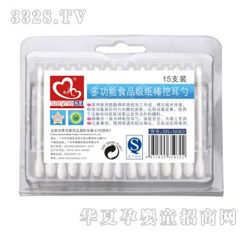 �ж�15֧�b�๦��ʳƷ��(j��)�����ڶ���