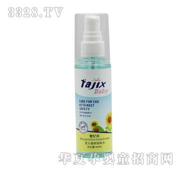 ��oϲ80ml�냺ֲ�����ˮ