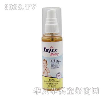 ��oϲ80ml�냺ֲ�ؐ��ˮ